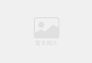 儋州防水补漏公司的电话号码是多少？
